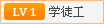 愧是最美路虎！冰球突破星脉不