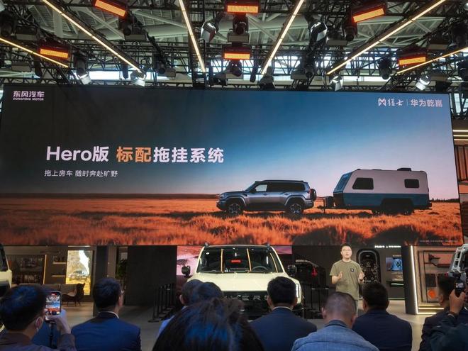 ro 版发布：硬核越野 SUV 从此有了新选择冰球突破游戏3019 万！猛士 M817 He(图1)