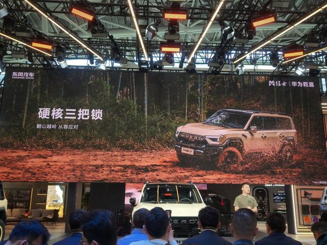 ro 版发布：硬核越野 SUV 从此有了新选择冰球突破游戏3019 万！猛士 M817 He(图4)