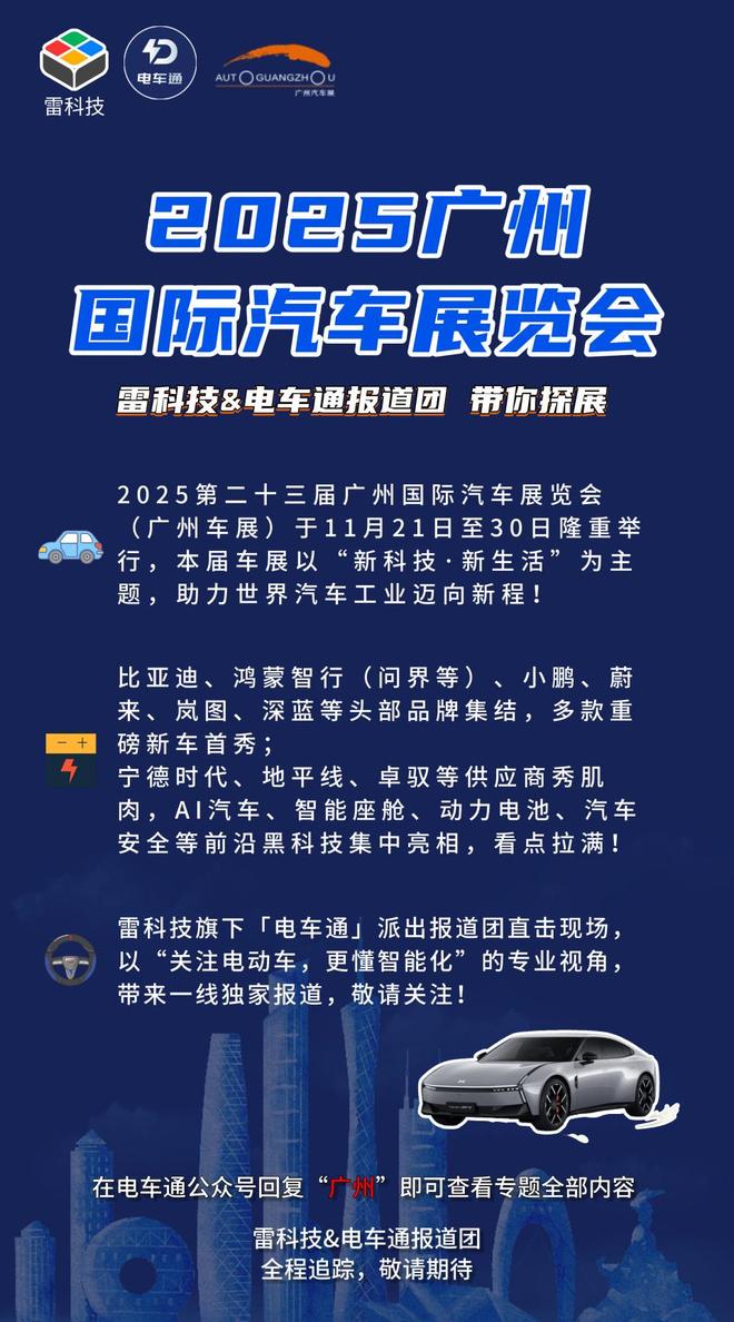 ro 版发布：硬核越野 SUV 从此有了新选择冰球突破游戏3019 万！猛士 M817 He(图6)