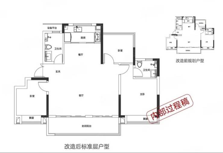 25年全新房价-合肥肥东楼盘详情冰球突破游戏肥东热门楼盘-20(图6)