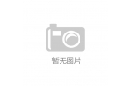 暨海花岛露营生活嘉年华信息发布会在京举行